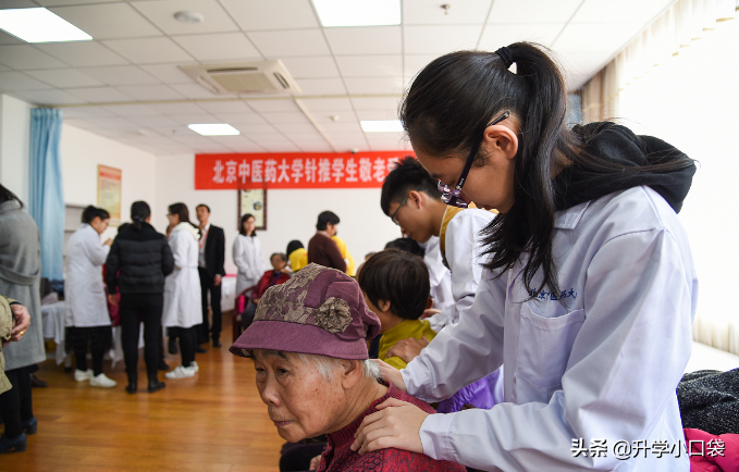 北京中医药大学被《世界医学院校名录》除名，对学生报考有何影响