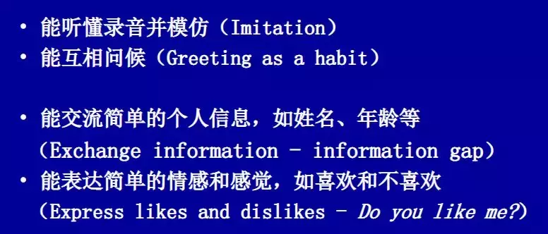 孩子不上培训班,在家也能练好口语?这几款英语app赶紧安排上