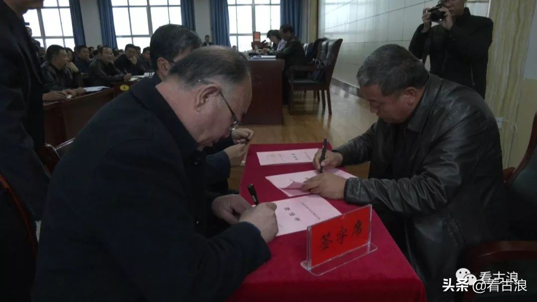 古浪县举行2020年高考目标责任书签订仪式