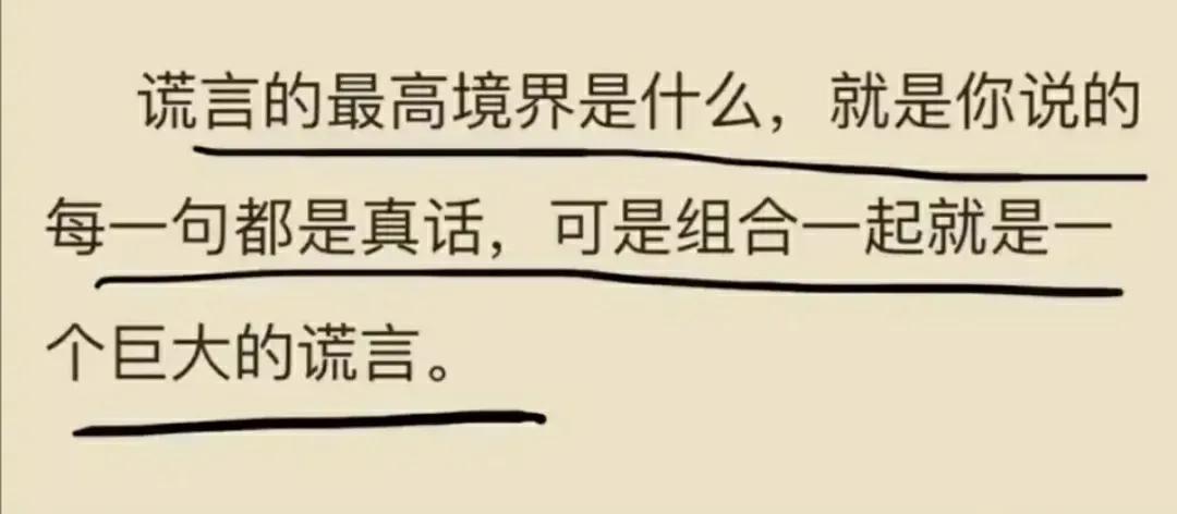 国足世界杯胜巴西谎言(真实的谎言：世界杯历史上，中国仅输过三个国家)