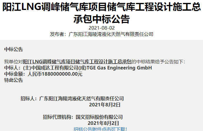精选层打新丨国义招标，打吗？