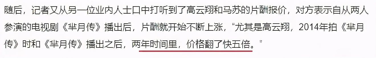 和董璇离婚后，高云翔回国疑似生活落魄，他还有钱赔6400万吗？