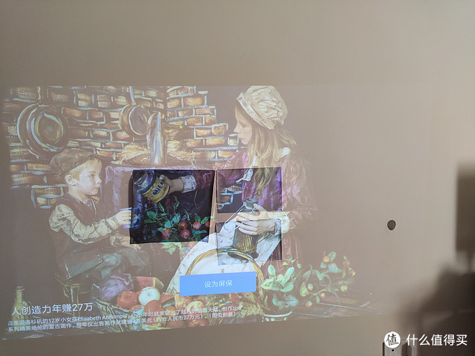 新手入门！如何从零开始装出一套家庭影院，个人实践及使用体验