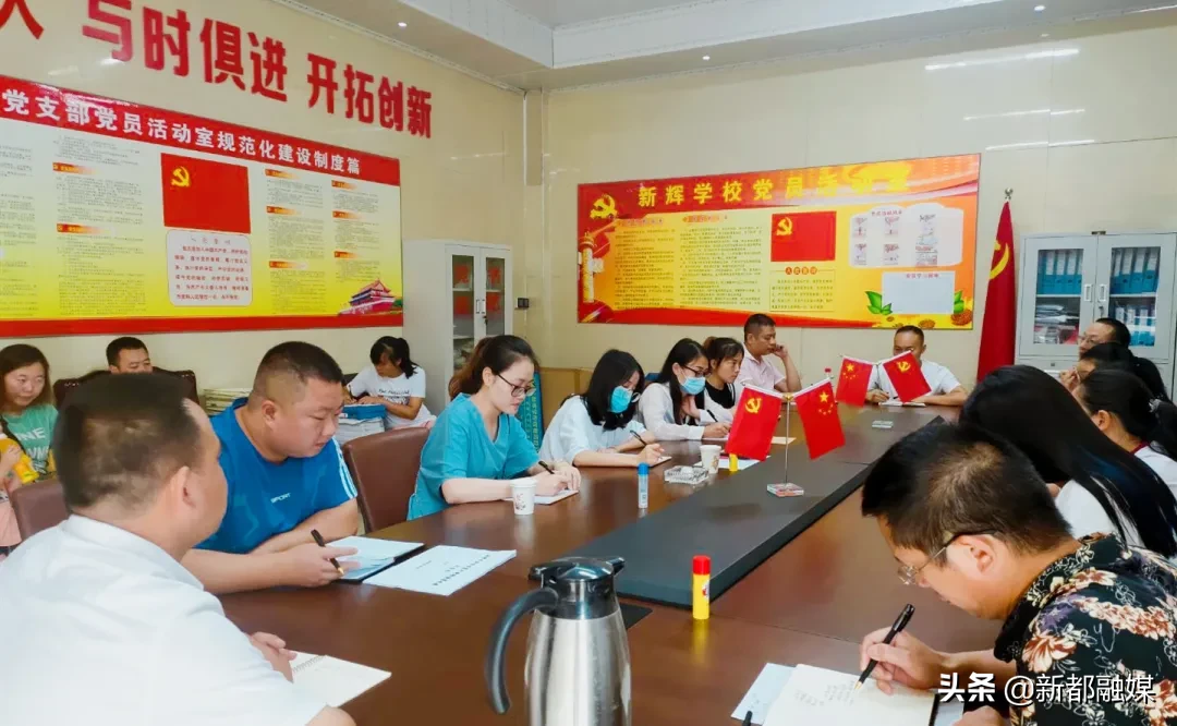 开学了，新都区47所学校风采展示