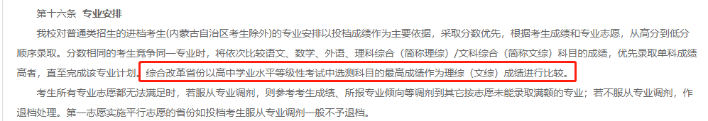 取代以“分”选人！新高考等级赋分制全解密，一文说透了