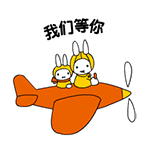 「国庆长假」安逸走四川 养心到遂宁：自我介绍篇