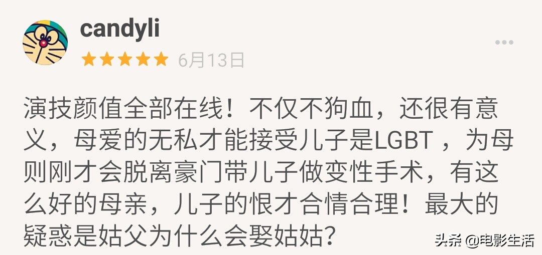 泰剧的尺度越来越大，这是下一个爆款