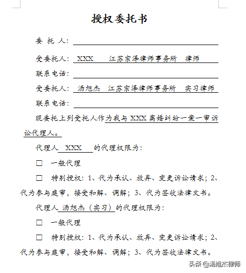 实习律师实习日志第五篇（连载30篇）