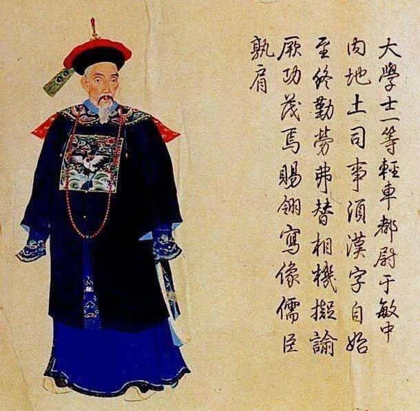 清朝都有哪些内阁大学士以及代表性官员（一）