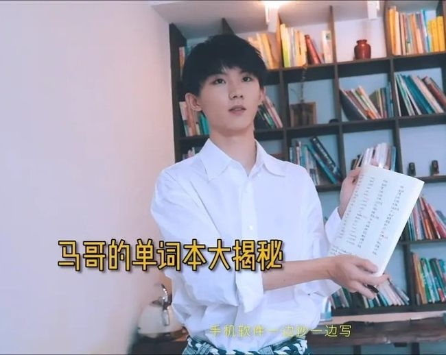 “学霸”马嘉祺高考307分惹争议：时代峰峻养成系掘金路塌方了？