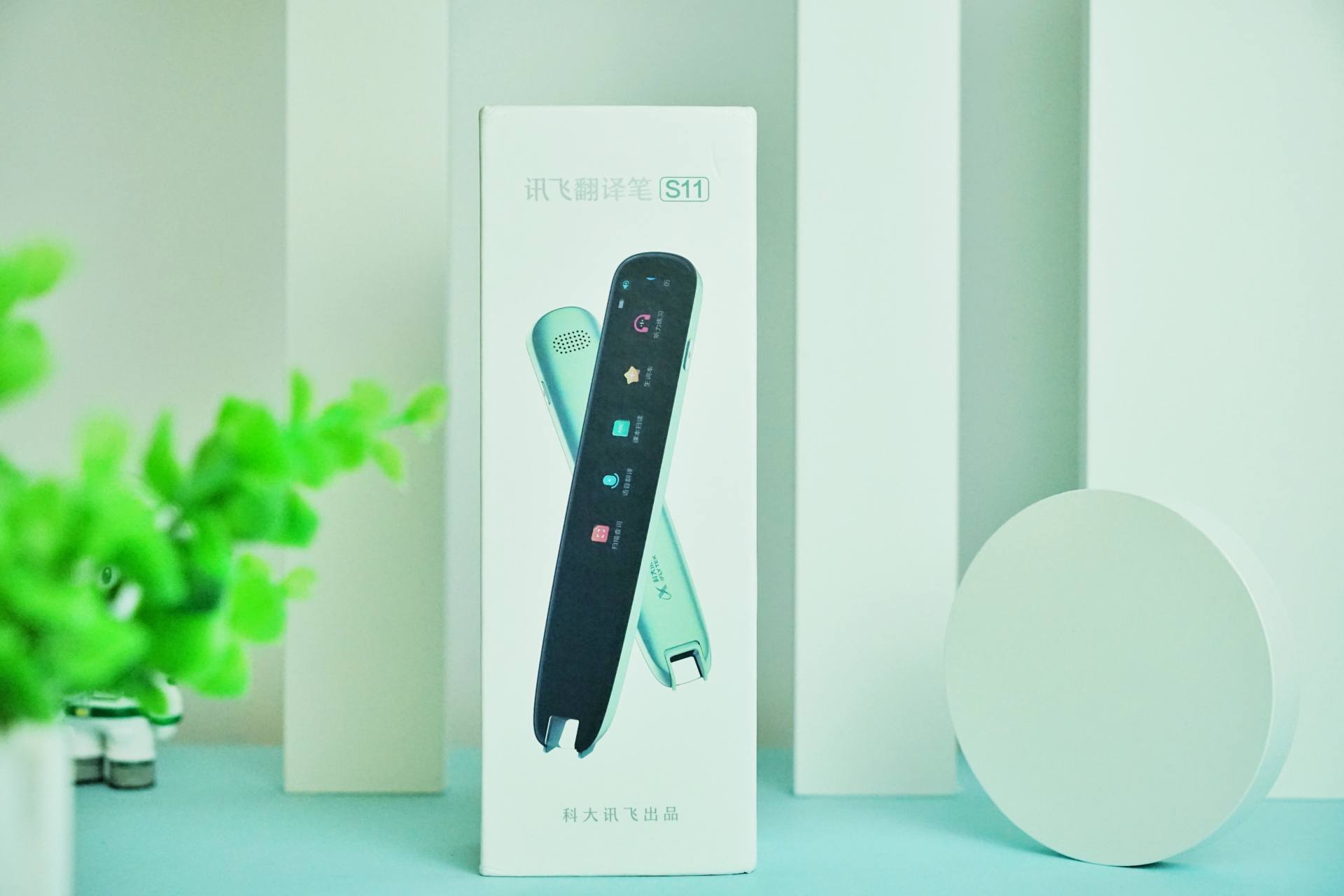 讯飞翻译笔S11评测：教你如何更简单地学习英语？
