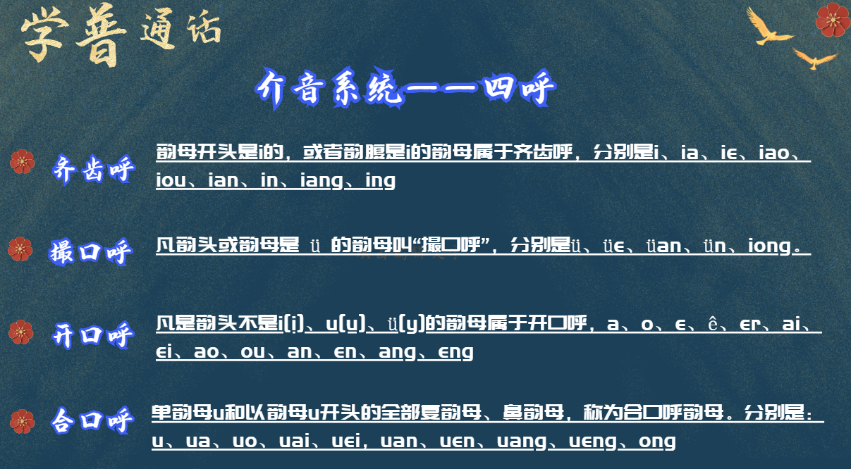 方言很重怎样练好普通话普通话口音重怎么才能快速改掉