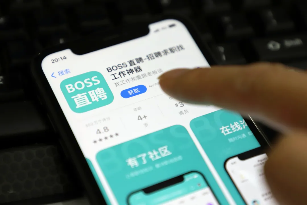 boss直聘招聘（一文读懂BOSS直聘）