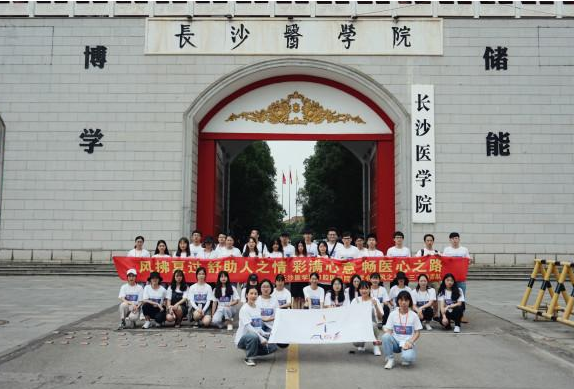 湖南一本科大学“遇冷”，缺额583人，看到学费后：难怪没人报