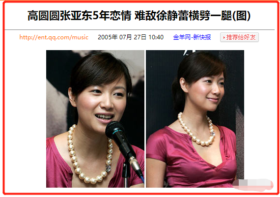 人前清纯、人后疯狂，这6位女明星，有的是贪爱，有的已彻底迷失