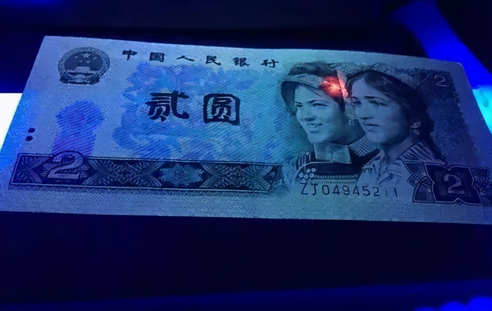 多年前夹在书里的一张纸币,现在一刀20000元