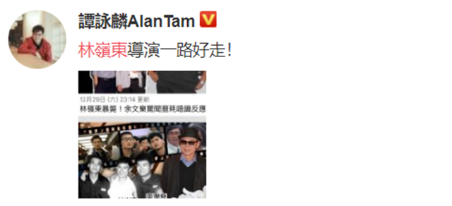 香港导演林岭东去世：徒弟张耀扬大哭，好友王晶难以相信