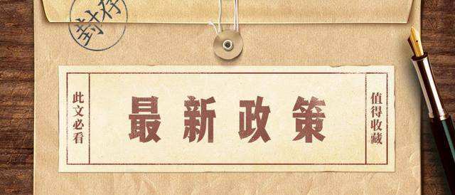 高考范围（2020年高考数学范围发布）