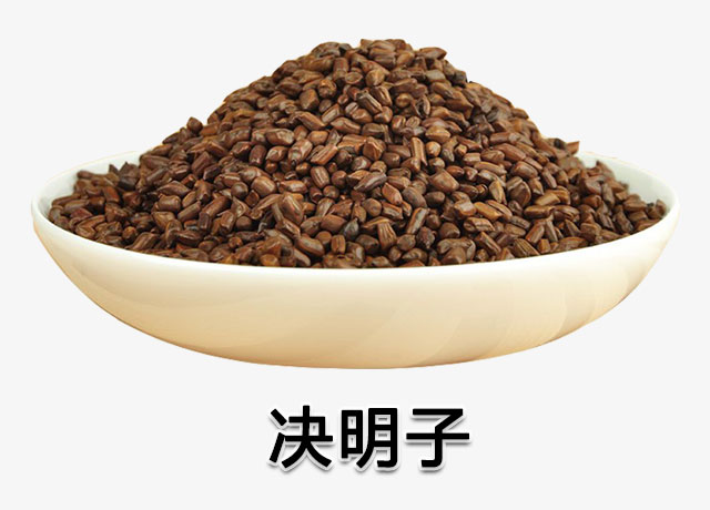 决明子菊花茶（决明子除了清肝明目它还有这些功效）