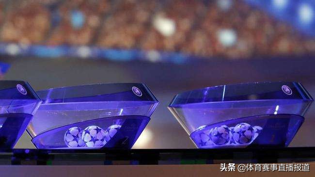 歐冠抽簽直播風云足球（歐冠16強抽簽今晚19：00視頻直播）