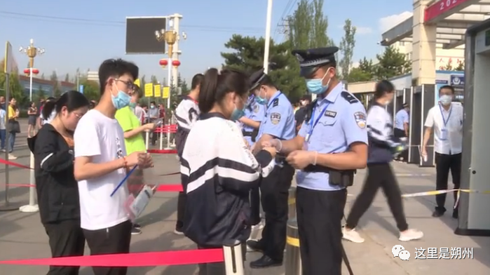 朔州优化服务全力保障高考顺利进行