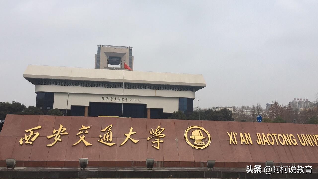 2021年高考好消息！12所985高校将扩招，北航、哈工大人数较多