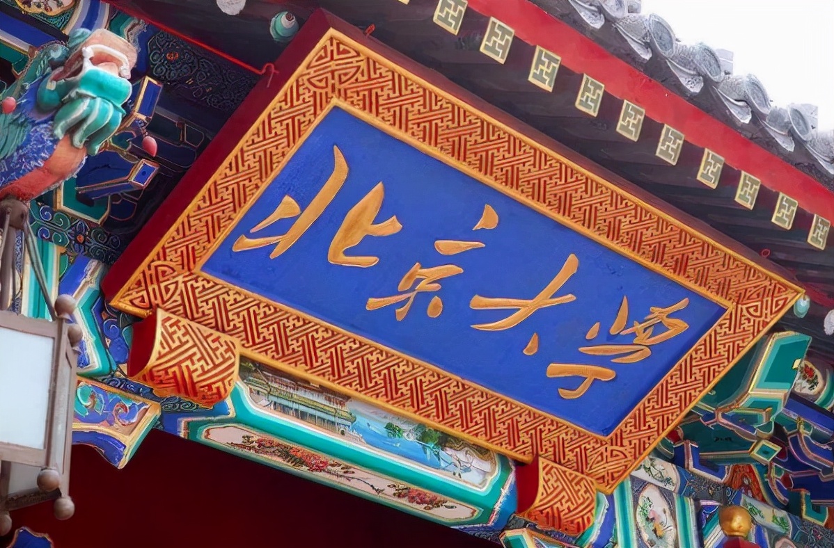 多所大学考研报名人数排名，川大人数最多，郑大的报名人数也很高