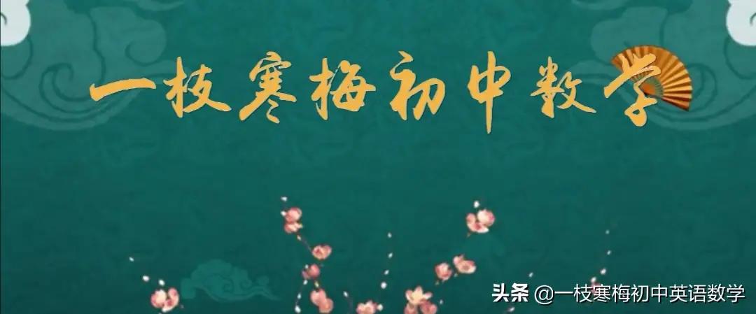 三角形外心是什么线的交点（三角形外心性质）