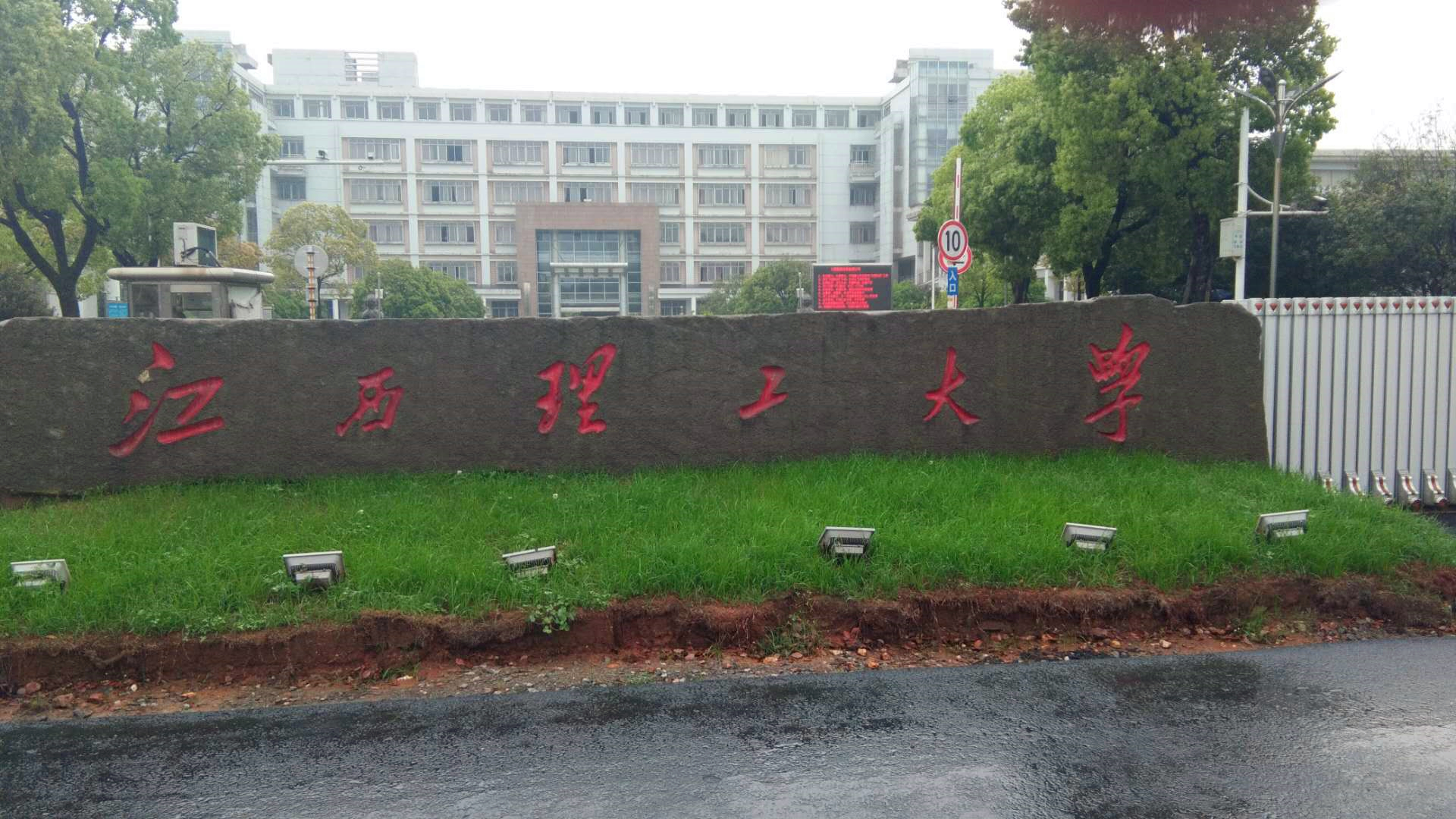 湖南理工南湖學院吧_湖南理工學院南湖學院_湖南理工南湖學院2015招生簡報