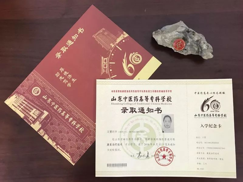 如果你的录取通知书长这样，先别急着庆祝，它很有可能是“假的”