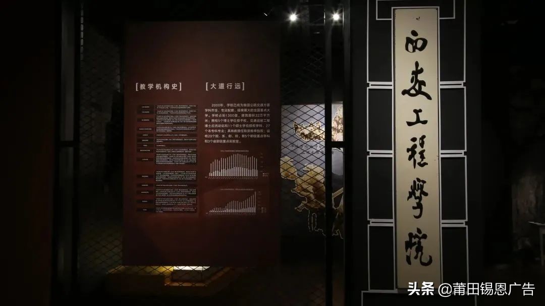 知名高校校史馆设计方案大放送，借鉴