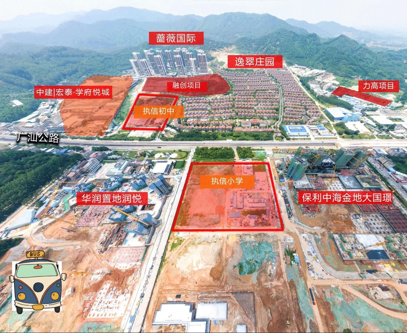 增城名校学位房置业指南