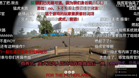 “中国玩家指挥亚服联军”爆火后，指挥官苏拉撤下了自己的视频