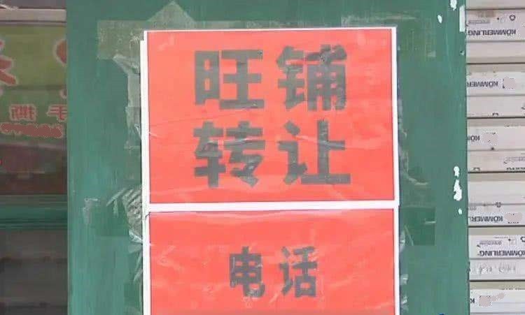 呼和浩特商铺陷“难租、难卖”僵局 不卖亏本，降价出售才是王道？