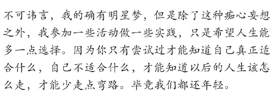 大受震撼！美女学霸张慧贤上恋综像海王，还穿着婚纱去见宋仲基？