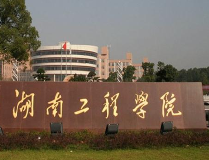 湖南这5所野鸡大学已曝光，毕业证一文不值，明年考生要注意