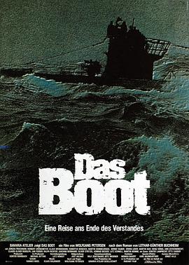 有德国拍的好看的二战电影吗
