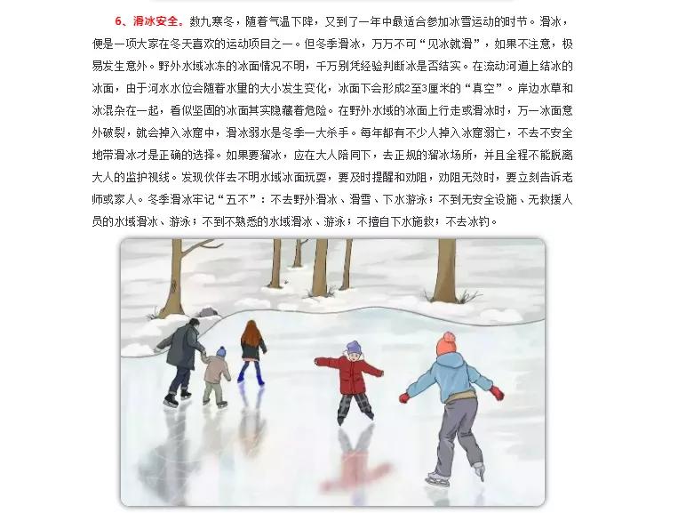 树魂立根 务实前行 延川县城关小学2020——2021学年度第一学期工作总结