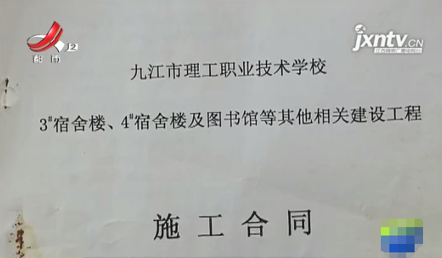 江西：给学校做工程，多名农民工竟被拖欠了5年工资