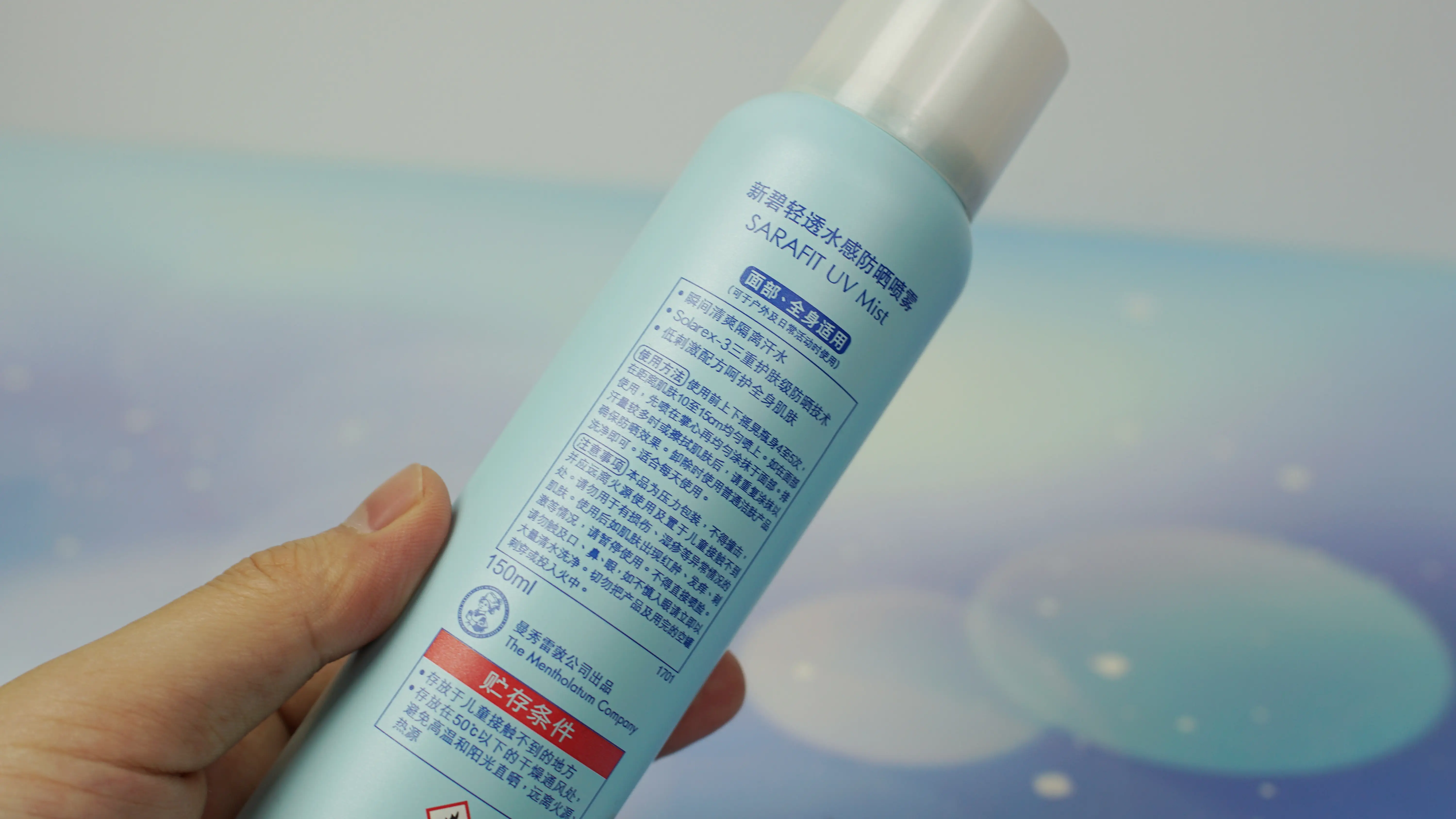 全球最好用的十大防晒（女士防晒霜排行榜10强）