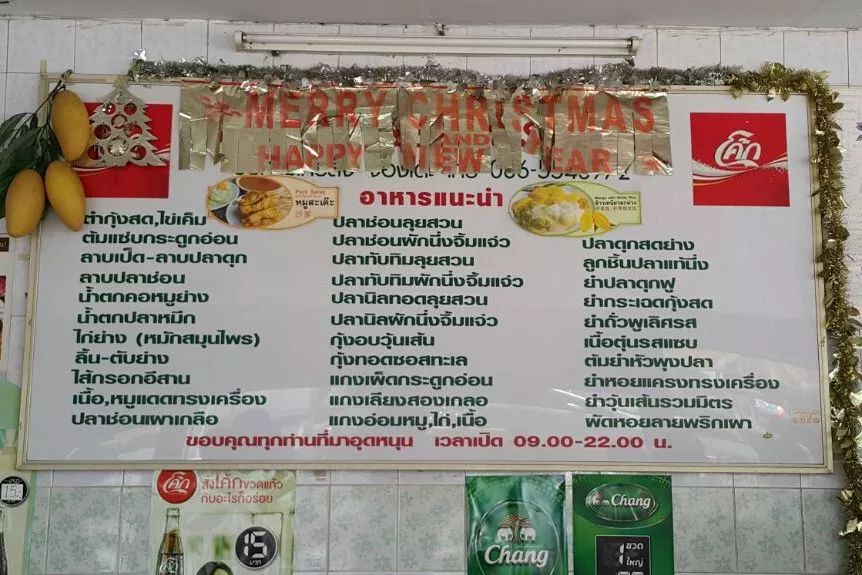 曼谷 | 血拼别忘了吃，王权免税店最全美食攻略