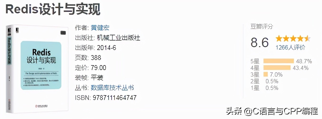 计算机专业大佬们的书单