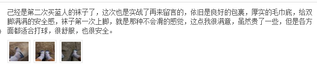 篮球袜长筒好还是中筒(一双篮球袜定义篮球新文化，它设计高端，舒适透气)