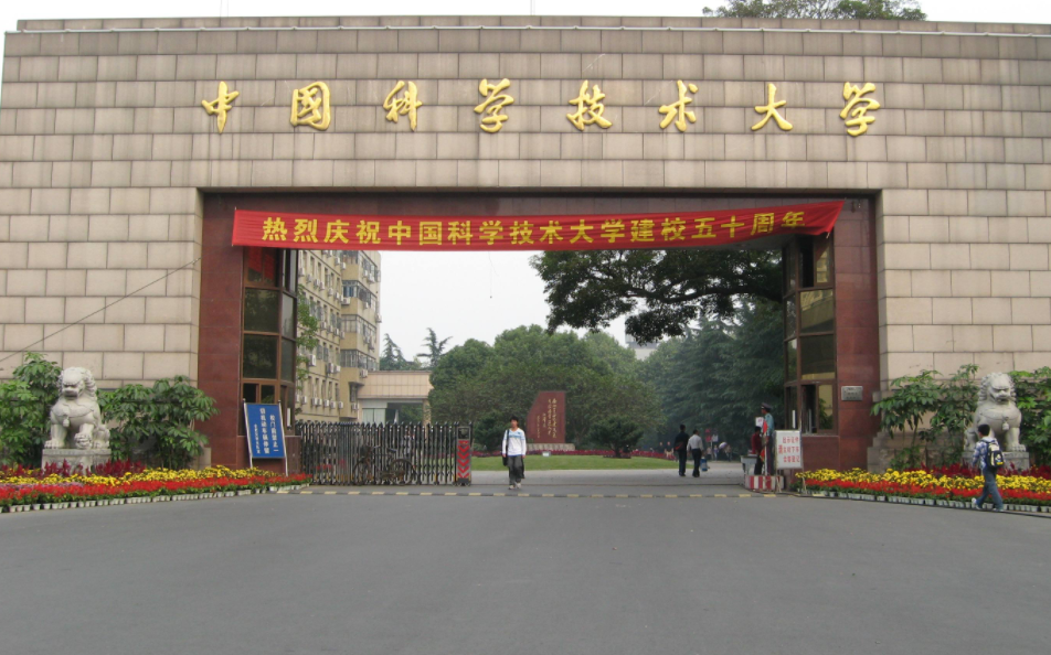 中国百强大学排名新鲜出炉，清华大学位居榜首，中科大挤进前三