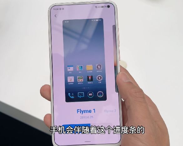 魅族17，flyme9上手的体验回归了呼吸灯。