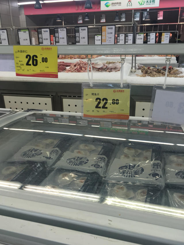 超市19.8元一斤的“鳕鱼”，是真的吗？