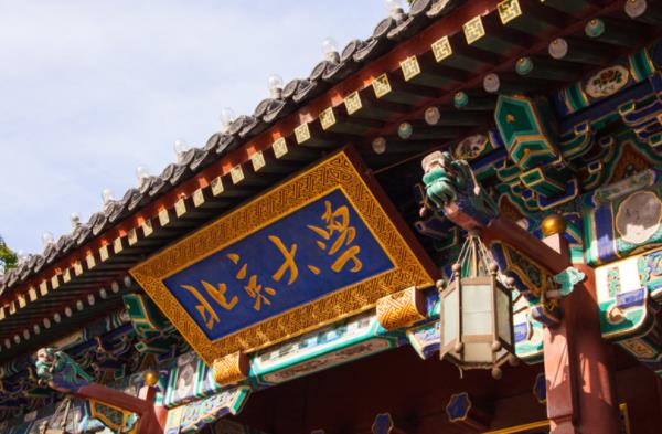 重庆一男生高考638分，不填志愿反倒选复读，最后考了多少分