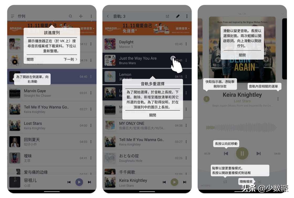 這些好看又好用的播放器，送給 2021 年還堅(jiān)持在本地聽(tīng)歌的你