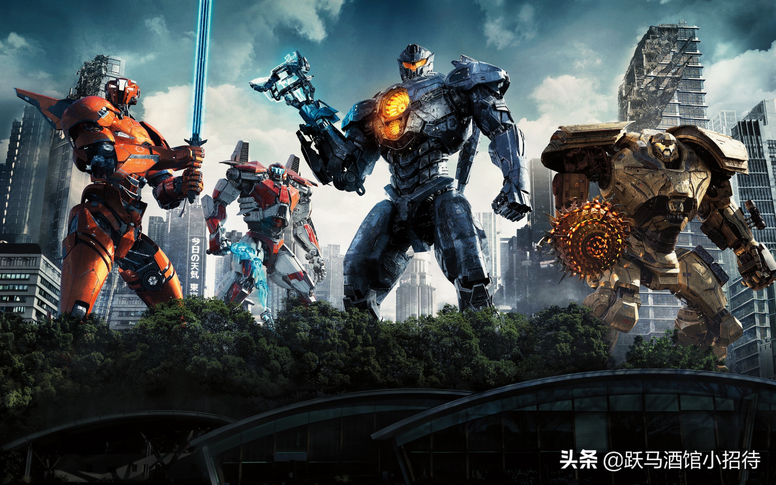 《环太平洋》完整时间线整理（长文）