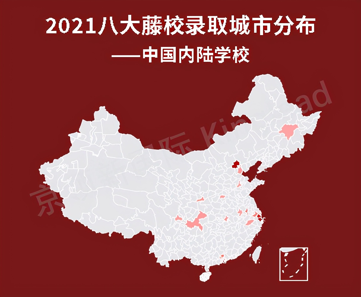 后疫情时代的“非常态”藤校录取，中国哪些国际学校逆势突围？